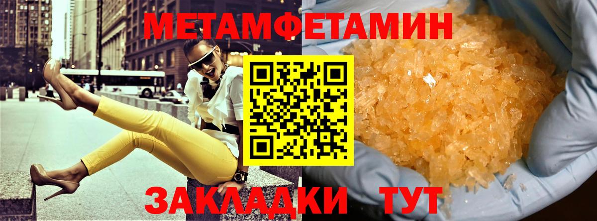 Лысьва  Амфетамин  Вход с VPN  АМФЕТАМИН 97% 