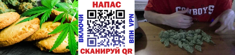 закладки  Лысьва  Cannafood конопля 