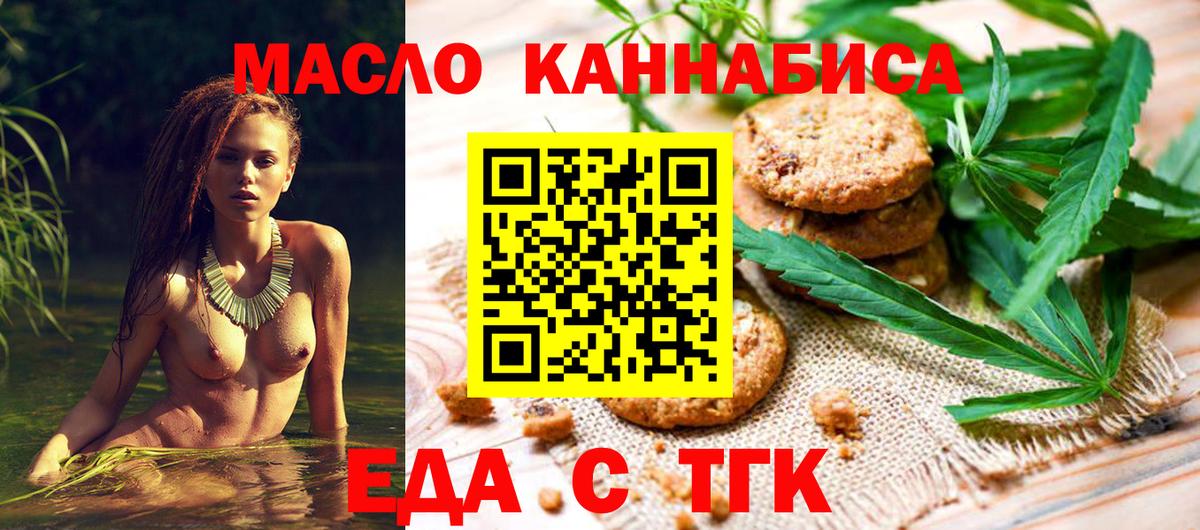 Лысьва  Canna-Cookies марихуана  Вход с VPN 