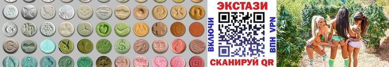 цена наркотик  omg сайт  ЭКСТАЗИ 99%  Лысьва 
