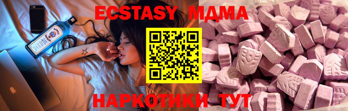Ecstasy  Ecstasy louis Vuitton  Ecstasy 300 mg  Вход с VPN  Лысьва 