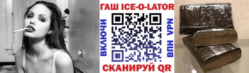ГАШИШ хэш  Лысьва 