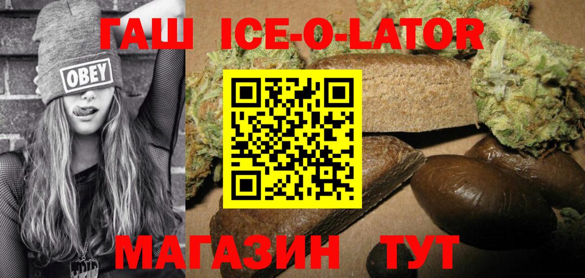ГАШИШ  ГАШ Cannabis  Вход с VPN  ГАШИШ гашик  Лысьва 