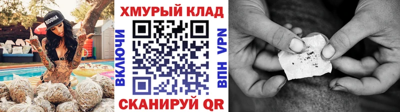 ГЕРОИН афганец  ОМГ ОМГ tor  Лысьва  мориарти телеграм  продажа наркотиков 
