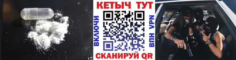 даркнет телеграм Лысьва Кетамин ketamine