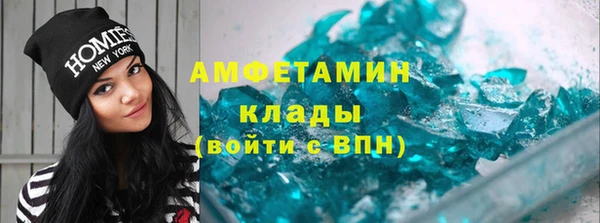 кокаин премиум Алексин