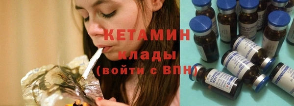 кокаин премиум Алексин