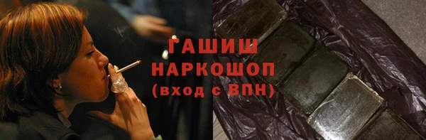 кокаин премиум Алексин
