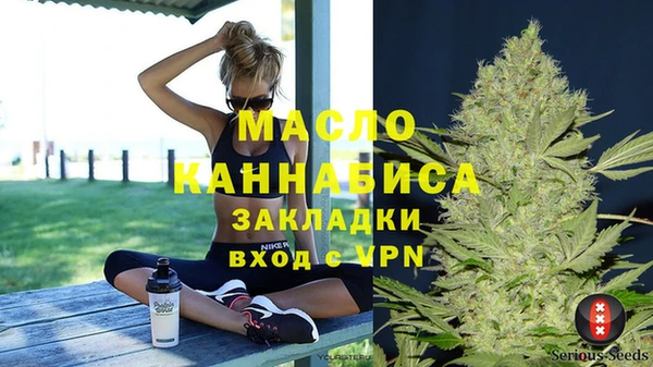 метамфетамин Семикаракорск