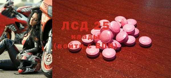 кокаин перу Алексеевка