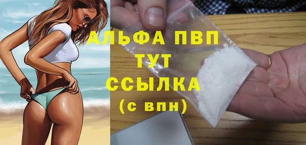 метамфетамин Семикаракорск
