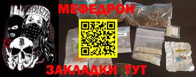 каннабис Донецк