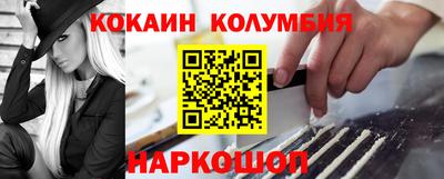 каннабис Донецк
