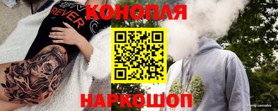 каннабис Донецк