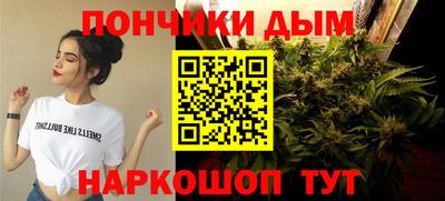 каннабис Донецк