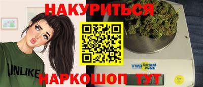каннабис Донецк
