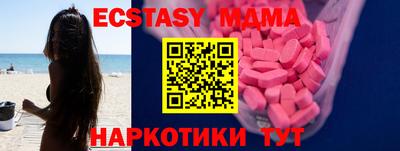 каннабис Донецк