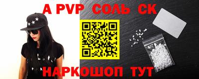 каннабис Донецк