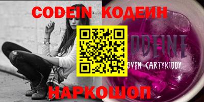 ПСИЛОЦИБИНОВЫЕ ГРИБЫ Донской
