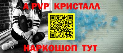 каннабис Донецк