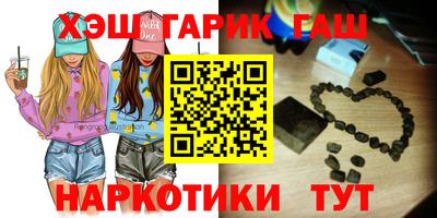 каннабис Донецк