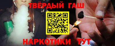 каннабис Донецк