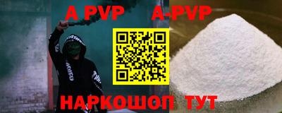 каннабис Донецк