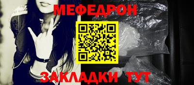 каннабис Донецк