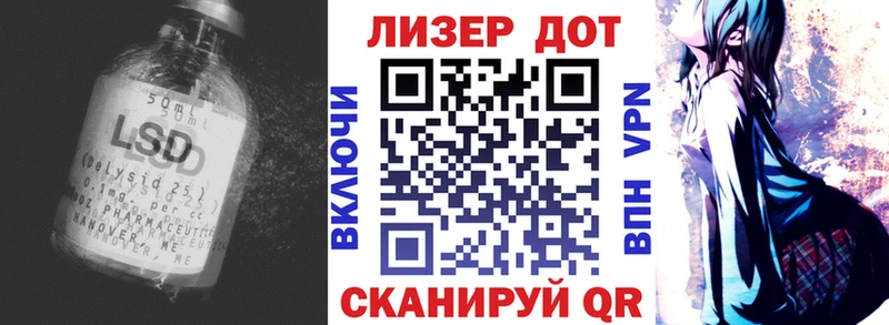 Лсд 25 экстази кислота  Лысьва 