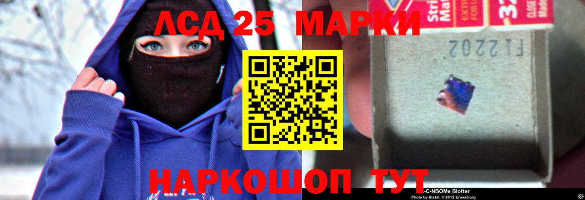 ЛСД экстази кислота  LSD-25 экстази  LSD-25 экстази ecstasy  Лысьва  Вход с VPN 