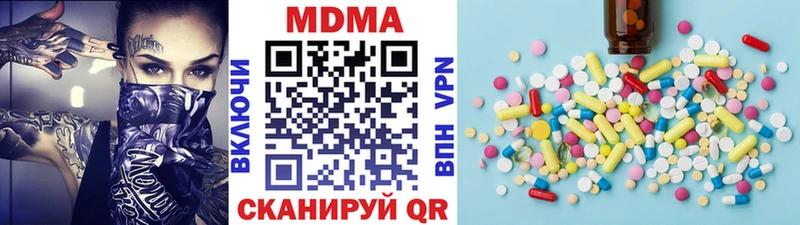 МДМА crystal  цены   Лысьва 