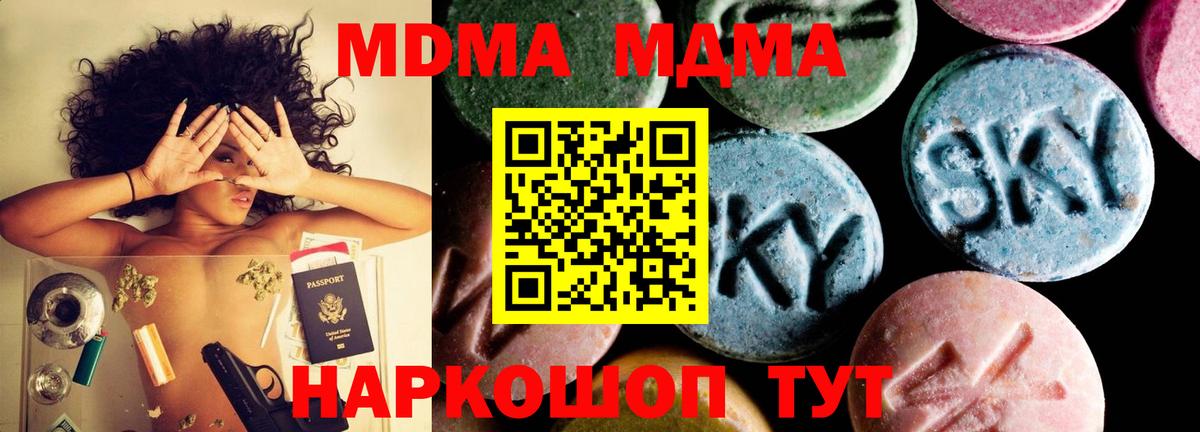 Alpha PVP СК кристаллы  Лысьва  Вход с VPN  Мефедрон   Канабис  Гашиш 