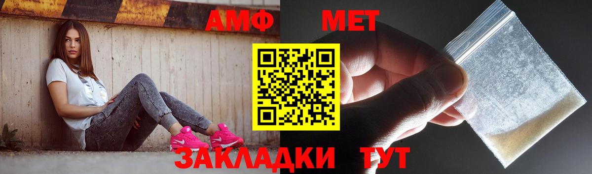 Первитин мет Лысьва
