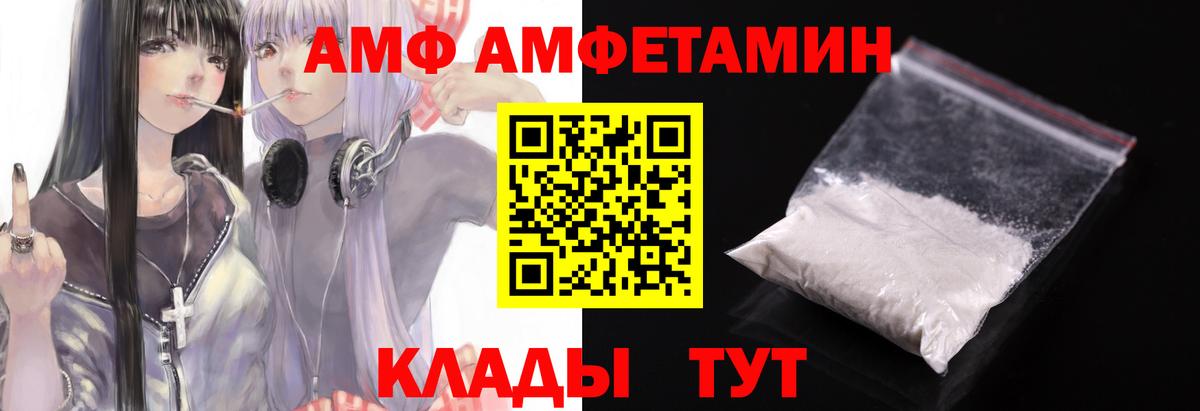 Метамфетамин мет  Вход с VPN  Метамфетамин мет  Лысьва 