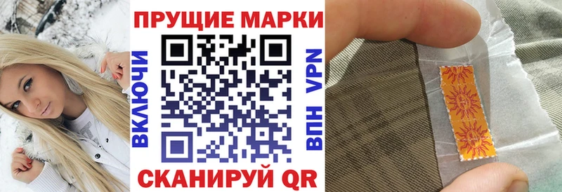 наркота Лысьва Марки NBOMe 1,8мг