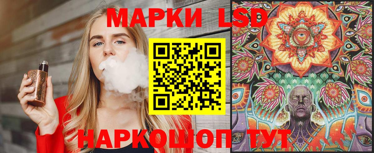 Лысьва  Наркотические марки 1,8мг  Наркотические марки 1,8мг  Марки N-bome  Вход с VPN 