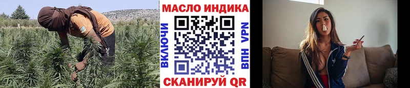 ТГК Wax  Лысьва 