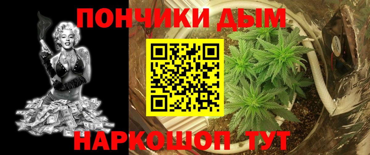 Марихуана семена  Бошки марихуана планчик  Вход с VPN  Шишки марихуана Bruce Banner  Лысьва 